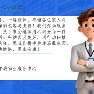 周报