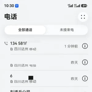 请输入相册名称