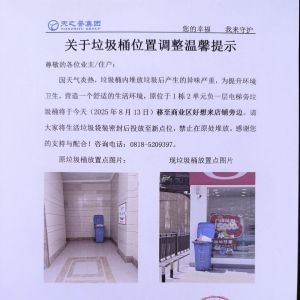 请输入相册名称