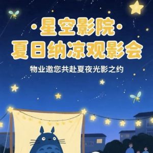 请输入相册名称