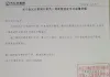 关于宣汉天誉城8栋负二楼暂停使用的温馨提醒