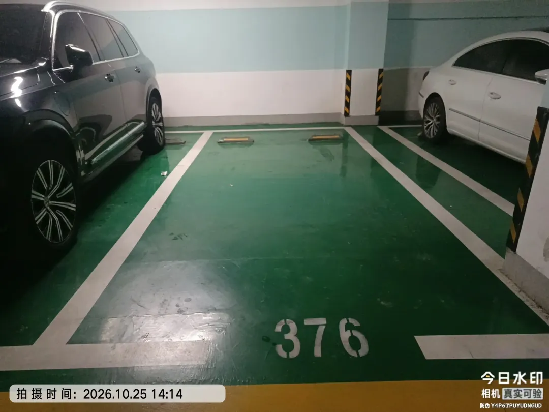 东院负二层376号车位需要清理